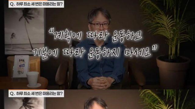 기분에 따라 운동하지 말아야 되는 이유