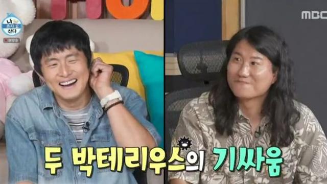 기안84, ‘박테리우스’ 임우일 견제 “위기감 느껴” (나혼산)