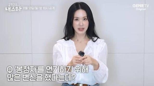 엄정화 