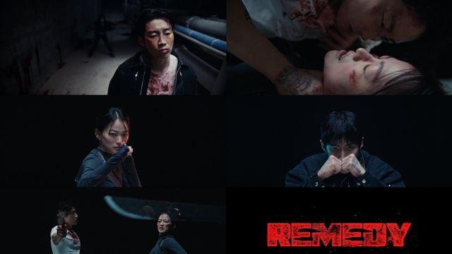 박재범, 천우희와 요원 변신…치명적 매력 '레메디' MV 공개