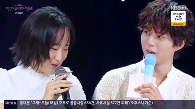 박보검 서운하게 만든 '女가수' 누구?…