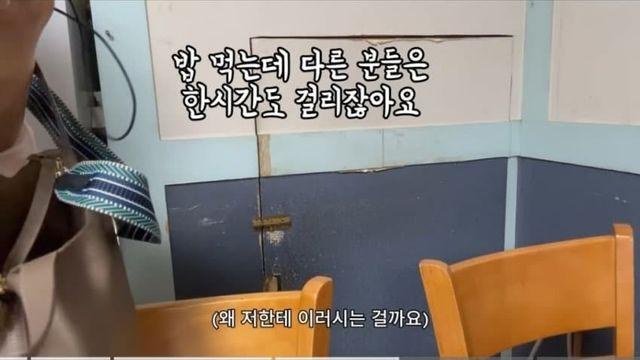 논란 된 여수 백금식당 아들 추정 댓글