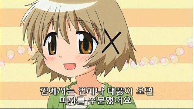 태풍이나 장마때 필수사항