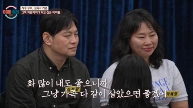 짜증부부, 