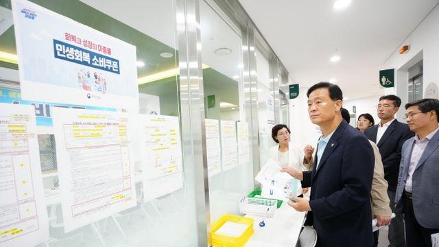 이승로 성북구청장, 소비쿠폰 지급 준비 현장 점검...세심한 안내 당부