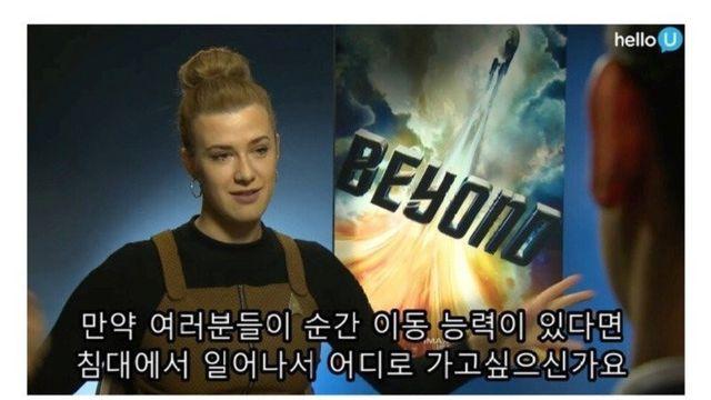 침대에서 일어나면 곧바로 남자들을 만나러 가고싶다는 여배우
