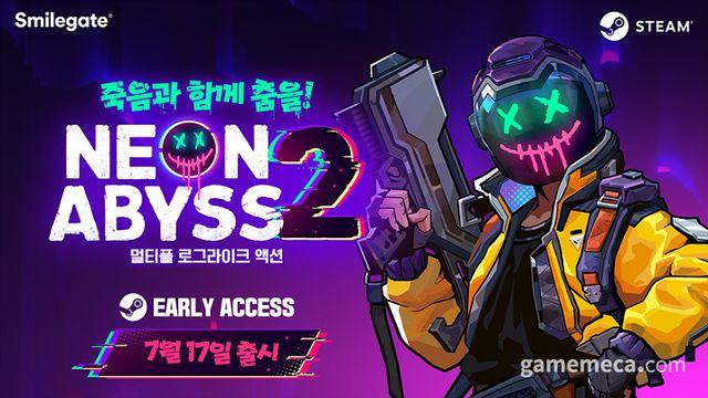 스마일게이트 '네온 어비스 2' 앞서 해보기로 스팀 출시