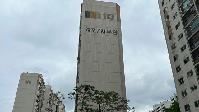 '선 넘은' 개포우성7차 과열 수주전.. 상도의를 떠올려야 하는 이유