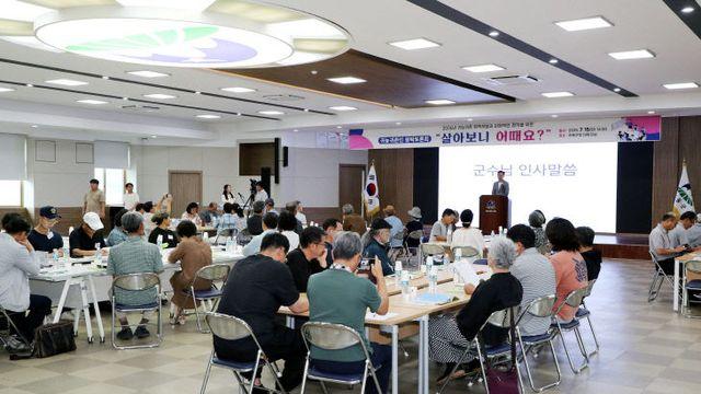하동군, 귀농귀촌인이 직접 만드는 정책 실험