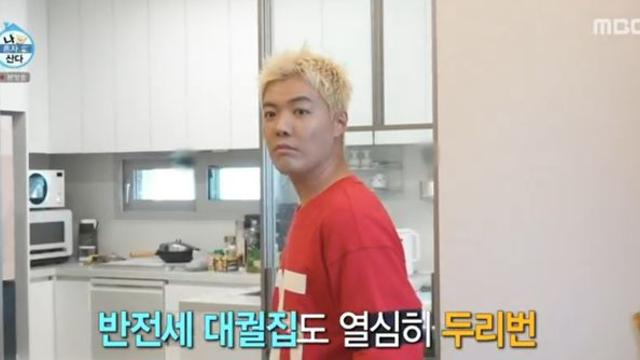 강남, 기안84 반전세 집 구경 “딱 보니 여자친구 없네” (나혼산)