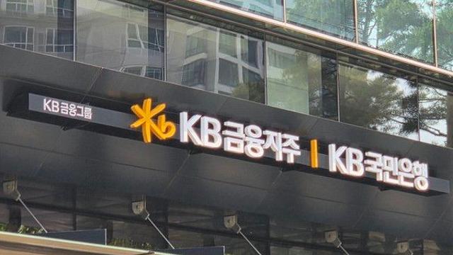 집중호우 피해 지원 나선 4대 금융그룹, 성금 전달에 금융지원까지