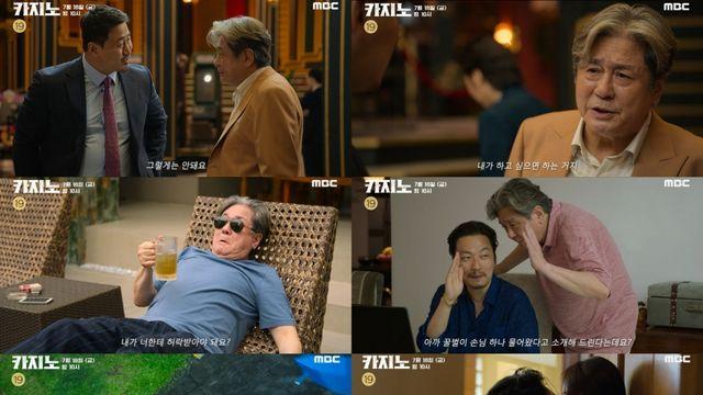 '카지노' 최민식, 칼리즈서 다시 판 벌인다…700억 신화 재시동