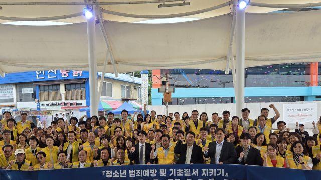 범방 인천협·인천지검, 여름철 청소년 선도 봉사활동 추진