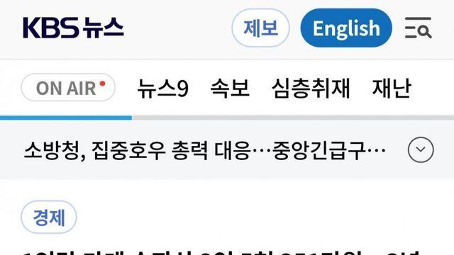 미국주식투자로 부자됐다는 한국 ㄷㄷㄷㄷㄷ