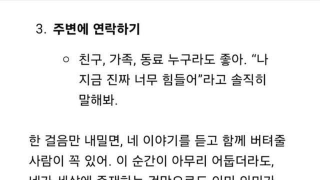 17초동안 곰곰히 생각한 챗 지피티.jpg