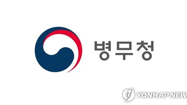 병무청, 집중호우 피해 시 병역의무 이행 연기