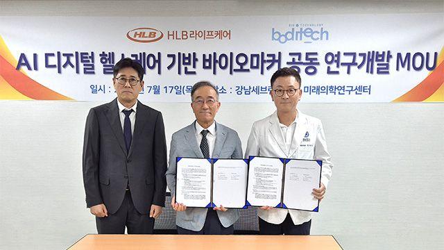 AI로 당뇨병 등 만성질환 예측…바디텍메드-HLB라이프케어, 진단 지원 솔루션 개발 협력