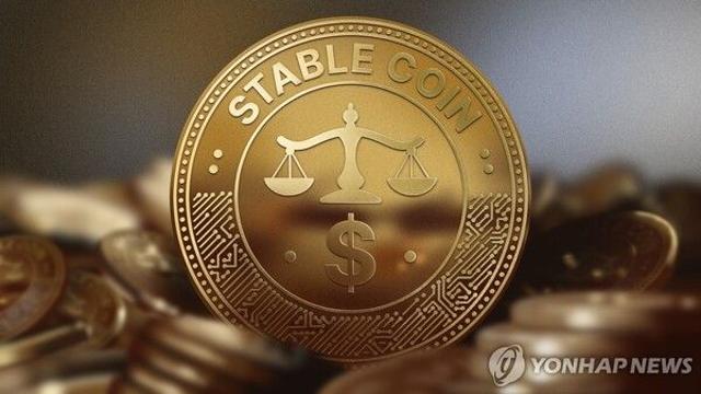 코스콤, 스테이블코인 기반 결제 시스템 기술 검증 착수