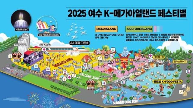 김희재-박지현-안성훈→박서진-진해성 출연 'KMIF', MC 라인업 공개