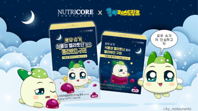 넷마블 엠엔비 ‘쿵야 레스토랑즈’, 뉴트리코어 콜라보 제품 출시