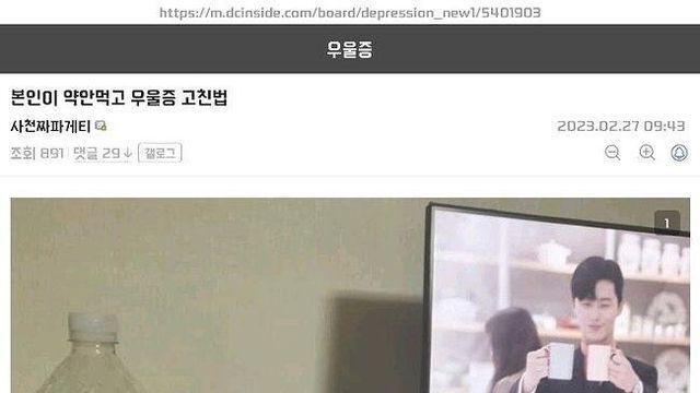 사천짜파게티로 알콜중독 고친 사람