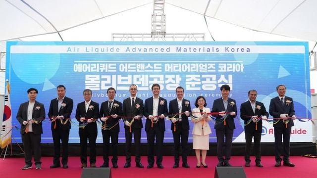 프랑스 에어리퀴드, 화성특례시에 차세대 반도체 핵심소재 ‘몰리브덴’ 생산시설 준공