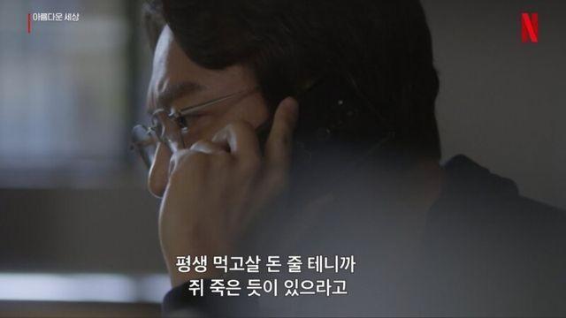 직장인들이 들으면 좋아 죽는 말.jpg