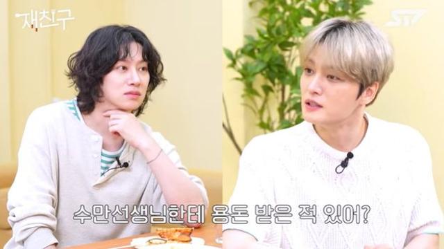 김희철 