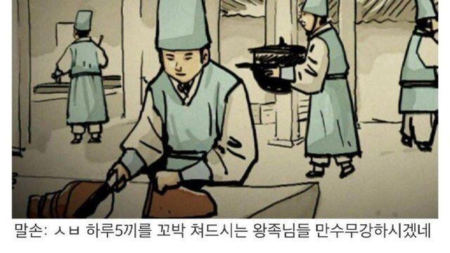 조선시대 공무원 탈주썰