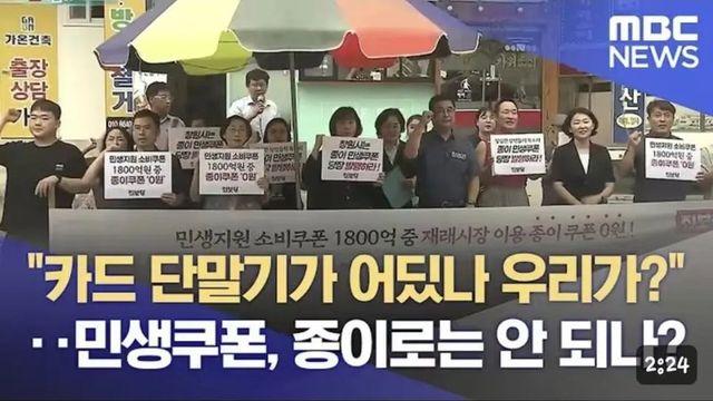 재래시장 상인 근황