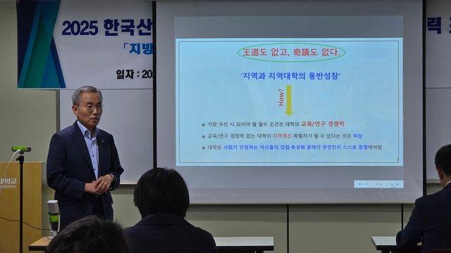지역·대학 동반성장 위한 대학 교육 혁신 ‘중요’