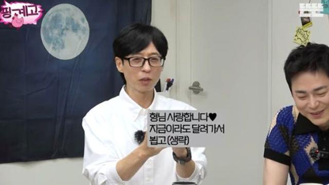 유재석 “조정석에 수상 축하 문자 보냈더니 애정 과다 답신이…” 이유는? [RE:뷰]