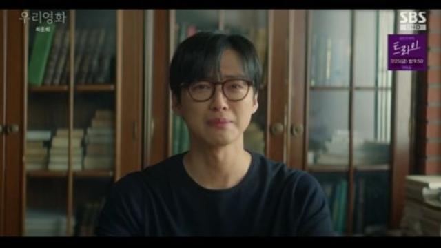 종영 '우리영화' 전여빈, 결국 남궁민 곁 떠났다...
