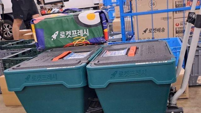 쿠팡 신형 프레시백 등장