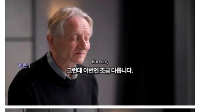 인공지능 대부가 말하는 우리의 미래