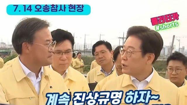 대통령, 김영환 앞에서 노빠꾸 시전하는 공무원