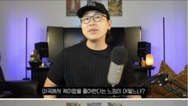 K-POP 미국 인기에 대한 쌉팩트