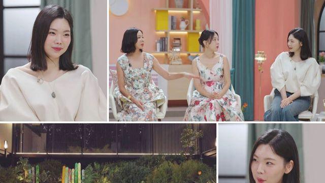 이다은, ‘아랍상’ 돌싱남 보며 남편 윤남기 소환