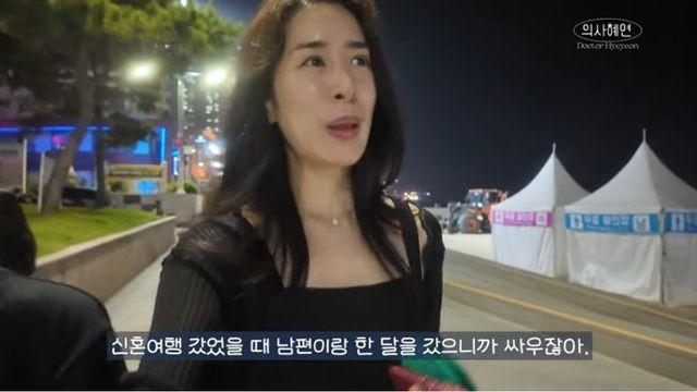 민혜연 “♥주진모와 한 달 간 신혼여행, 싸울 때마다 달려” [RE:뷰]