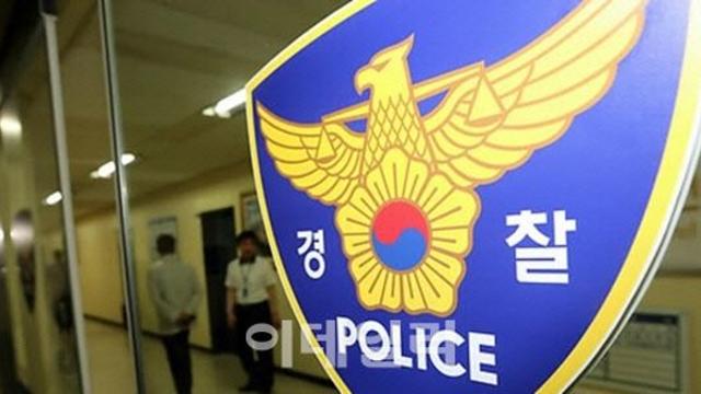 불법 체류 여성에 성매매 알선 마사지 업주 ‘징역형’