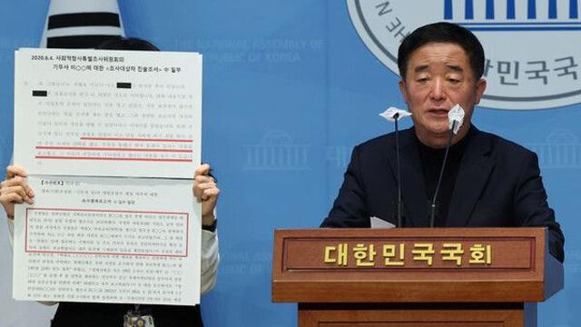 與 강득구 