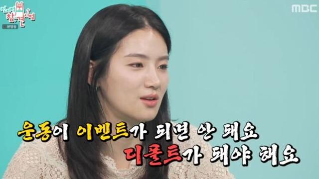 박주현, 테토녀 수식어 과장 아니었네.. “오토바이 마니아, 男매니저와 주먹대결도..” (‘전참시’)