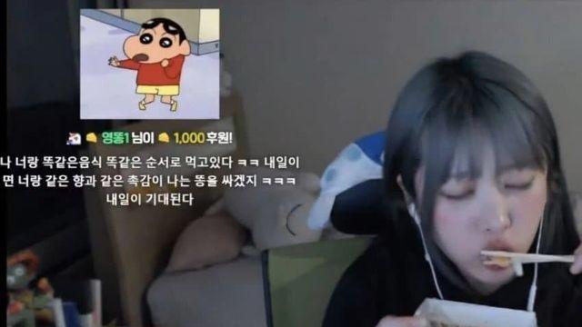 소름돋는 인방 도네 내용