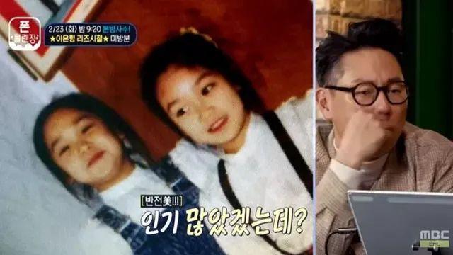 이은형 개그우먼 리즈시절