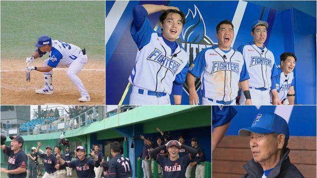 ‘불꽃야구’ 첫 연장 돌입! 창단 후 가장 힘든 경기…김성근 선택은?