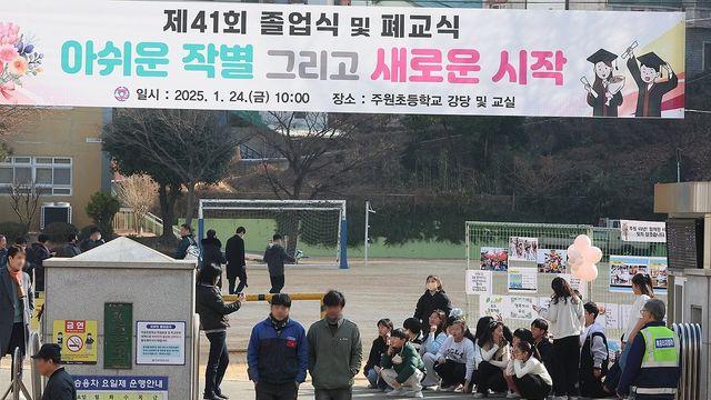 학령인구 감소 부산백병원 인근 폐교 부지 활용방안은
