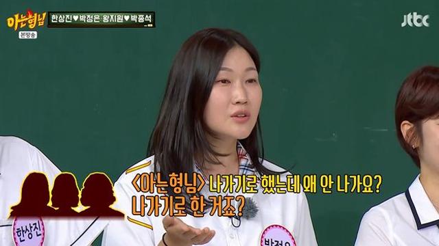 박정은 