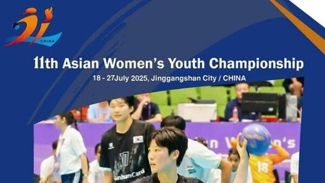 U-17 여자핸드볼, 인도 43-11 완파…아시아선수권 첫 승