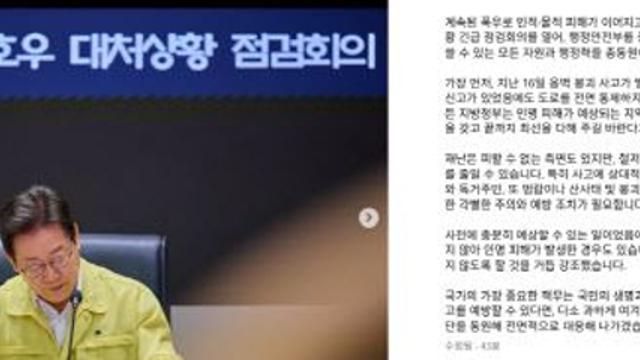 李대통령 