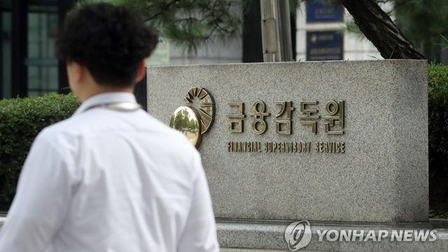 '금감원 쪼개기'에 내부 반발 격화…